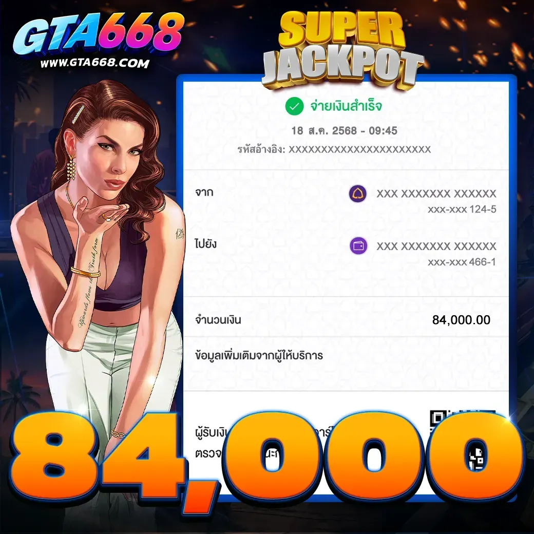 gta668-fp16_1040_1040