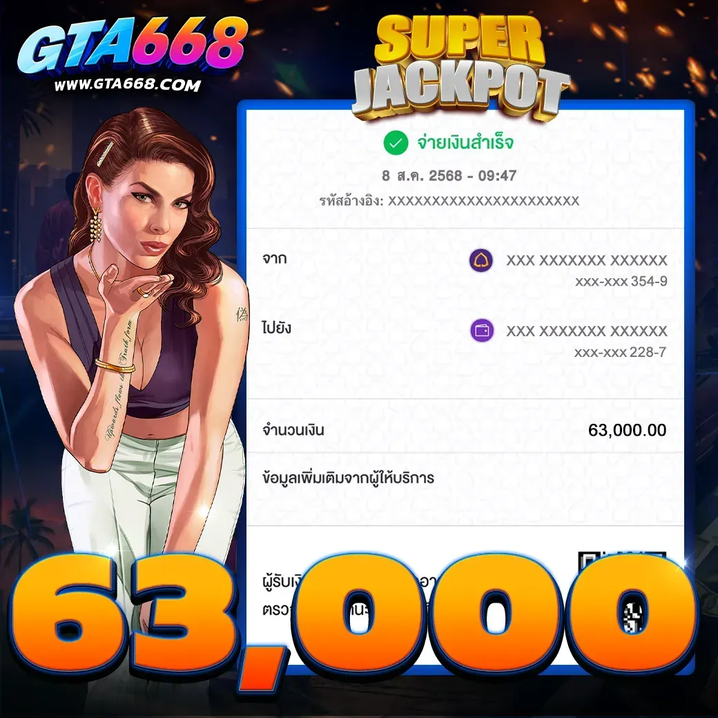gta668-fp17_1040_1040